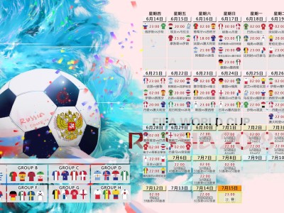 开云官网-当蓝月照亮上海滩，一场无解之局后的温暖拥抱，蓝月下的上海滩，无解之局后的温暖拥抱